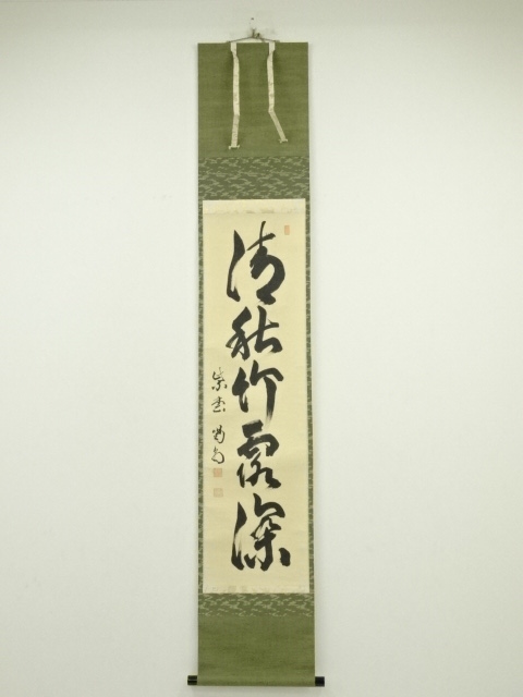 Paintings & Calligraphy